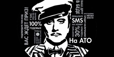 Аферы смутного времени. Как не попасть на крючок финансовому мошеннику