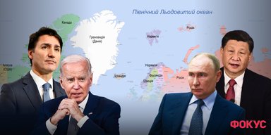 Путiн стягує вiйська, Китай готує флот. Коли розпочнеться війна за Арктику