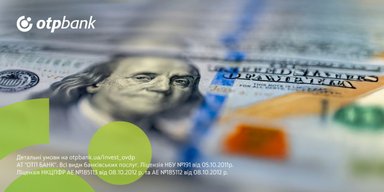 Інвестиції в ОВДП: клієнти ОТП БАНК придбали цінні папери на 2,8 млрд грн