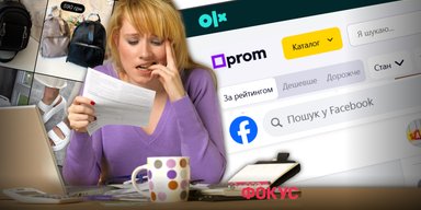 Штраф 85 тисяч та податки. Що загрожує продавцям на OLX, якi не оформили ФОП