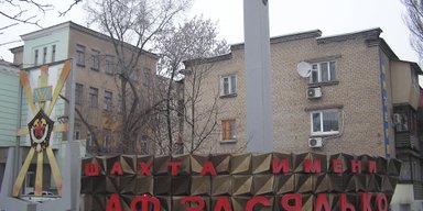 Нехорошая шахта. Пять крупнейших аварий на шахте им.Засядько