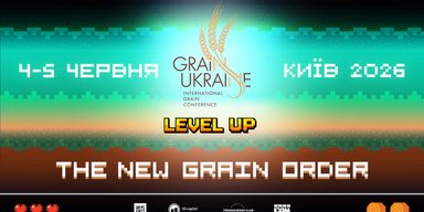 Аграрії знову зберуться на Grain Ukraine 2026 – Міжнародній зерновій конференції