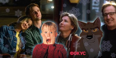 Топ-10 сериалов на зимний вечер от Tom Soda, которые поднимут новогоднее настроение