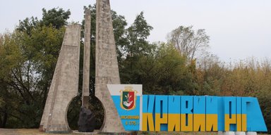 Подрыв Каховской ГЭС: в Кривом Роге ищут воду, металлургия несет потери
