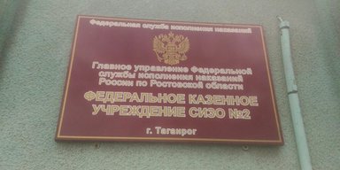 "Заставляли учить гимн РФ": как российские тюремщики обходятся с пленными