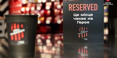Still in captivity: десятки украинских бизнесов присоединились к акции в поддержку военнопленных