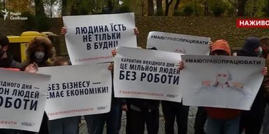 "Я — повар. Скоро я потеряю эту работу. И вместе со мной ее потеряют еще 25 моих коллег"