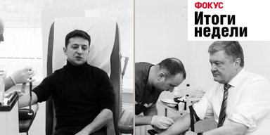 Кандидаты сдали анализы, на границе с Румынией строят забор и 10 выходных в апреле. Неделя в Фокусе
