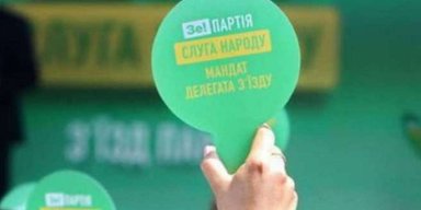 Большая мойка. Помогут ли чистки в "Слуге народа" переизбрать Зеленского на второй срок