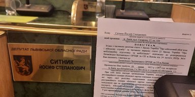 Мобилизация в Украине: могут ли правоохранители раздавать повестки военнообязанным