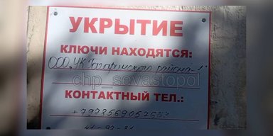 "Умереть можно": жители Крыма жалуются на закрытые укрытия во время тревог (фото и видео)