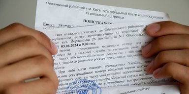 Зеленський підписав закон: в Україні запрацює тимчасове бронювання від мобілізації