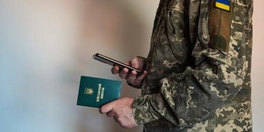В Минобороны разрабатывают функцию трекинга повесток в "Резерв+": детали