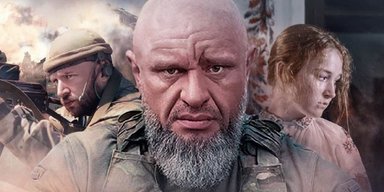 "Путь поколений". Что не так с новой украинской военной драмой