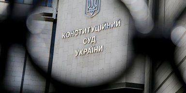 Первая победа Зеленского или почему КС не захотел пойти против президента
