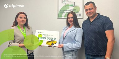 Фінал акції "Лям на тачку": клієнтка ОТП БАНК виграла мільйон