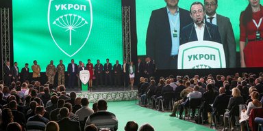 По-богатому. УКРОПы начали поход на местные выборы