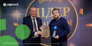 Маркетплейс авто з пробігом Ponova by OTP Bank переміг у спецномінації "ТОП-фінтехрішення" конкурсу "Банк року-2025"