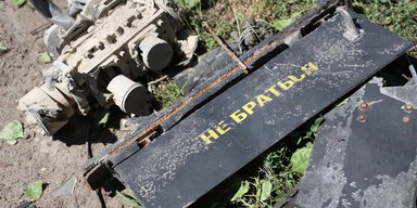 Наймасованіший удар "Шахедів" по Україні: що відомо про наслідки нічної атаки (фото)