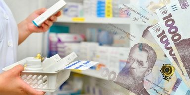 "Ожидаемого облегчения не произошло — лекарства как были дорогими, так и остаются, за исключением определенного в списке Минздрава", — Юрий Гаврилечко