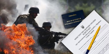 Новая реформа ВСУ разозлила фронт: что не так с новыми контрактами Минобороны