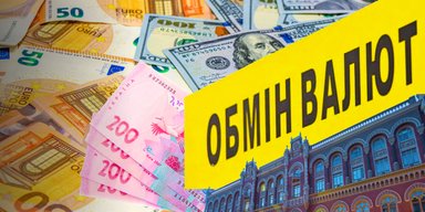 Долар дешевшає, Brent дорожчає: як ринок зустрічає травень — експертна думка