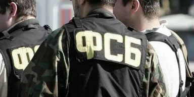 "Слава РДК": агенти розвідки потрапили у кабінет високопосадовця ФСБ у Хабаровську, — InformNapalm (фото)