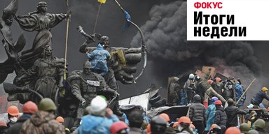 Годовщина Майдана, изменение Конституции и экономические рекорды. Неделя в Фокусе