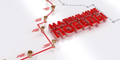 Наши маленькие победы. 10 реальных успехов Украины, которых добилась страна после Майдана