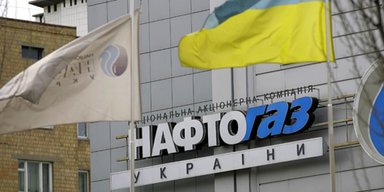 "Нафтогаз" добился разрешения взыскать с РФ более 120 млн евро