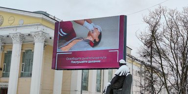 "Людей вчать виживати": у центрі Бєлгорода крутять ролики про надання першої допомоги (фото)