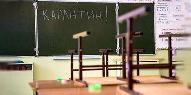 Закрытая школа. Почему за провал вакцинации ответят первоклашки