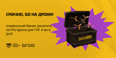 Допомогти ГУР у боротьбі з ворогом може кожний