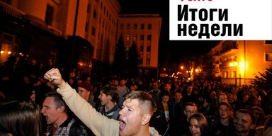 Перспектива третьего Майдана, рейтинг комфортных городов Украины и шалун Кива. Неделя в Фокусе