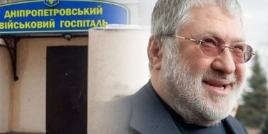 Главный военный госпиталь Днепра в 2014 году чуть не попал под контроль России: этому помешал Коломойский