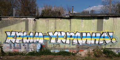 Свой — чужой. Почему закон о коллаборационизме необходим Крыму и Донбассу