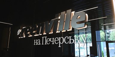 "Маркетинг не врятує, якщо на будмайданчиках тиша". Підсумки 2024 року для ринку первинної нерухомості. Інтерв'ю з керівником проєктів Greenville