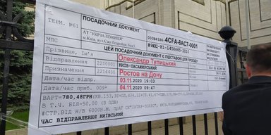 По зданием Конституционного суда проходит новый митинг: протестующих уже меньше (фото)