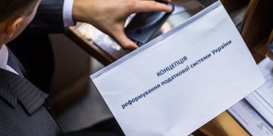 Деньги давай. Почему украинский бизнес не нашел общий язык с налоговиками