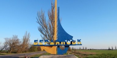 В оккупированном Бердянске ГУР и партизаны взорвали железнодорожный мост, — источники Фокуса
