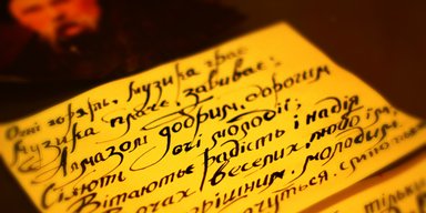 Единая страна. Какие изменения заложены в законопроект о государственном языке