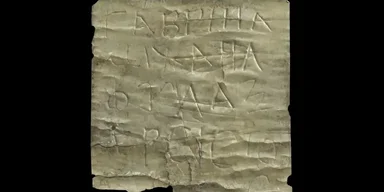 Самая древняя из найденных: болгарские археологи раскопали невероятную реликвию