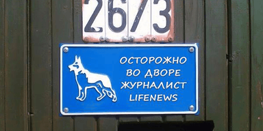 LifeNews. Несчастный случай на производстве