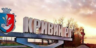 Пророссийский реванш: о получении распишитесь. О чем говорят итоги выборов в Кривом Роге