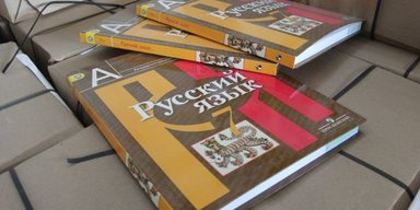 Латвия решила отказываться от изучения русского языка в школах, — СМИ