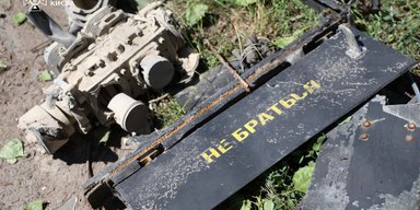 Почти три тысячи "Шахедов": Воздушные силы ВСУ назвали число уничтоженных за ноябрь целей РФ