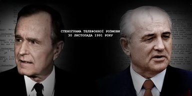Чому РФ окупувала Крим та Донбас: ЗМІ розсекретили таємні погрози Кремля (відео)