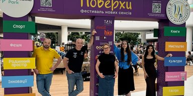 Фестиваль "Поверхи" — майстер-класи, література, мистецтво та інновації