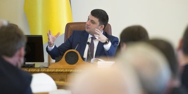 Новое старое. Группы влияния в правительстве Владимира Гройсмана