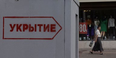 Из-за страха перед атаками: в Подмосковье впервые начали публиковать карты укрытий, — СМИ